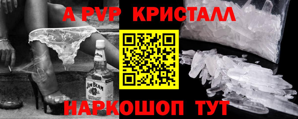 APVP СК  Альфа ПВП мука  Берёзовский  Вход с VPN 