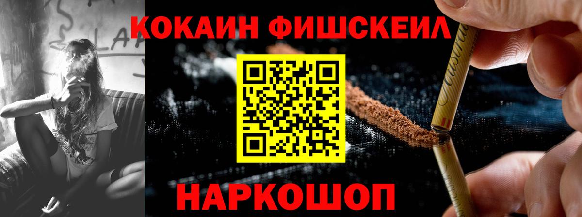 COCAIN VHQ Берёзовский