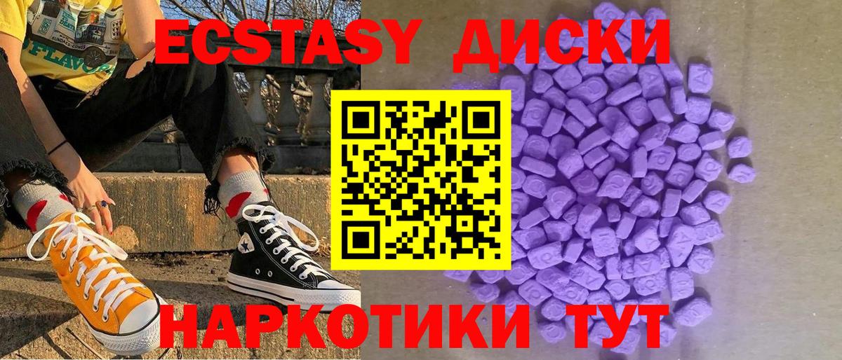 Ecstasy Punisher  купить наркотик  Берёзовский  Вход с VPN  Ecstasy louis Vuitton 