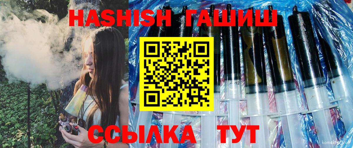 ГАШ гарик  Вход с VPN  Берёзовский  ГАШИШ гарик 