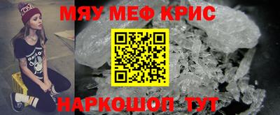 синтетический гашиш Апрелевка
