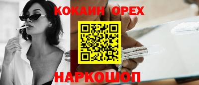 синтетический гашиш Апрелевка