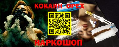 синтетический гашиш Апрелевка