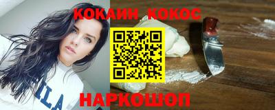 синтетический гашиш Апрелевка