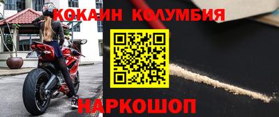 синтетический гашиш Апрелевка