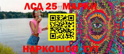 синтетический гашиш Апрелевка