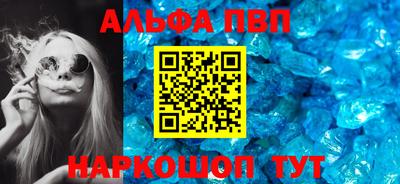 синтетический гашиш Апрелевка