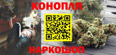синтетический гашиш Апрелевка