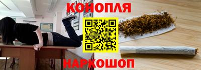 синтетический гашиш Апрелевка