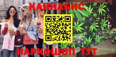 синтетический гашиш Апрелевка