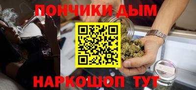 синтетический гашиш Апрелевка