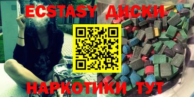 синтетический гашиш Апрелевка