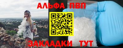 синтетический гашиш Апрелевка