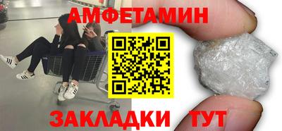 синтетический гашиш Апрелевка