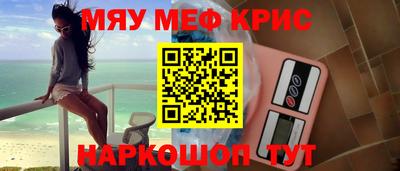 a pvp Апшеронск