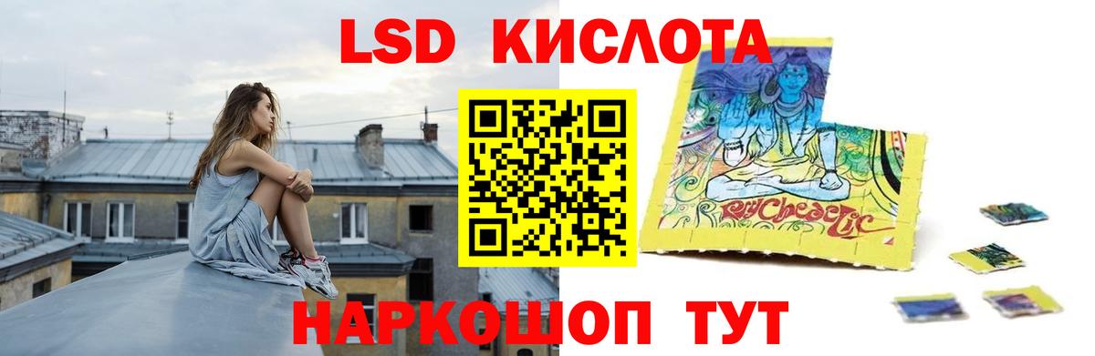 Берёзовский  ЛСД экстази кислота  Вход с VPN  ЛСД экстази ecstasy 