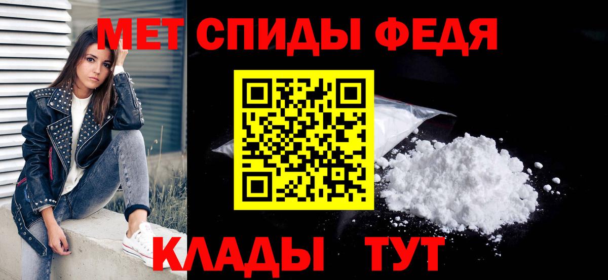 Метамфетамин Methamphetamine  Метамфетамин Methamphetamine  Берёзовский  Вход с VPN 