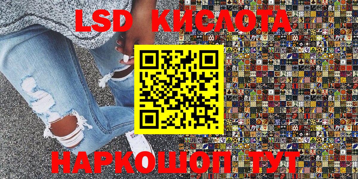 Марки N-bome 1,5мг Берёзовский