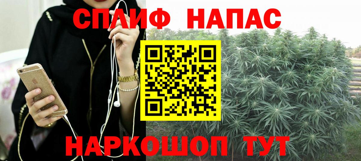 МАРИХУАНА индика  Каннабис планчик  Берёзовский  Вход с VPN  Бошки Шишки Bruce Banner  Марихуана White Widow 